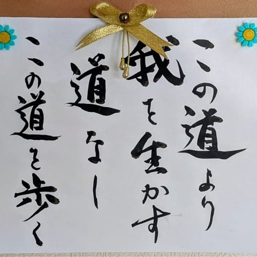 Thumbnail of related posts 088